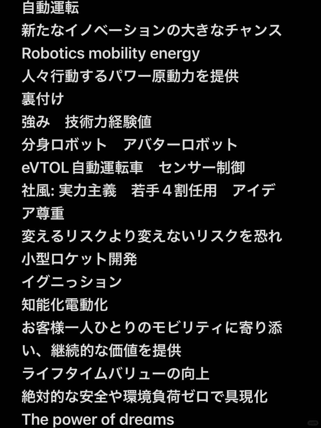 ?? 就活 来参加线下大型招聘展会的心得