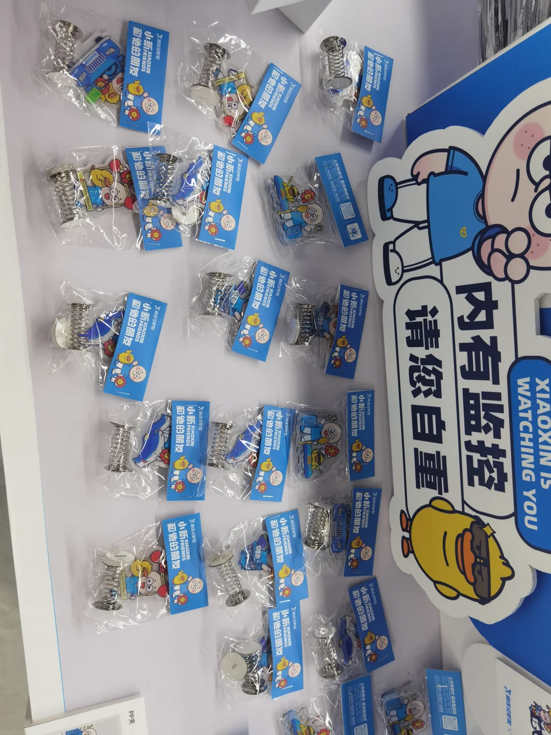 一个5年员工都没见过的周边！你们见过吗？