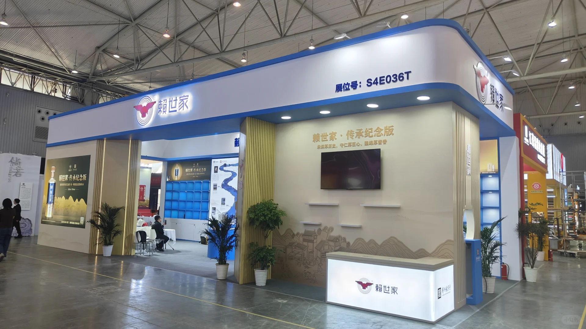 山东欣艺会展服务有限公司