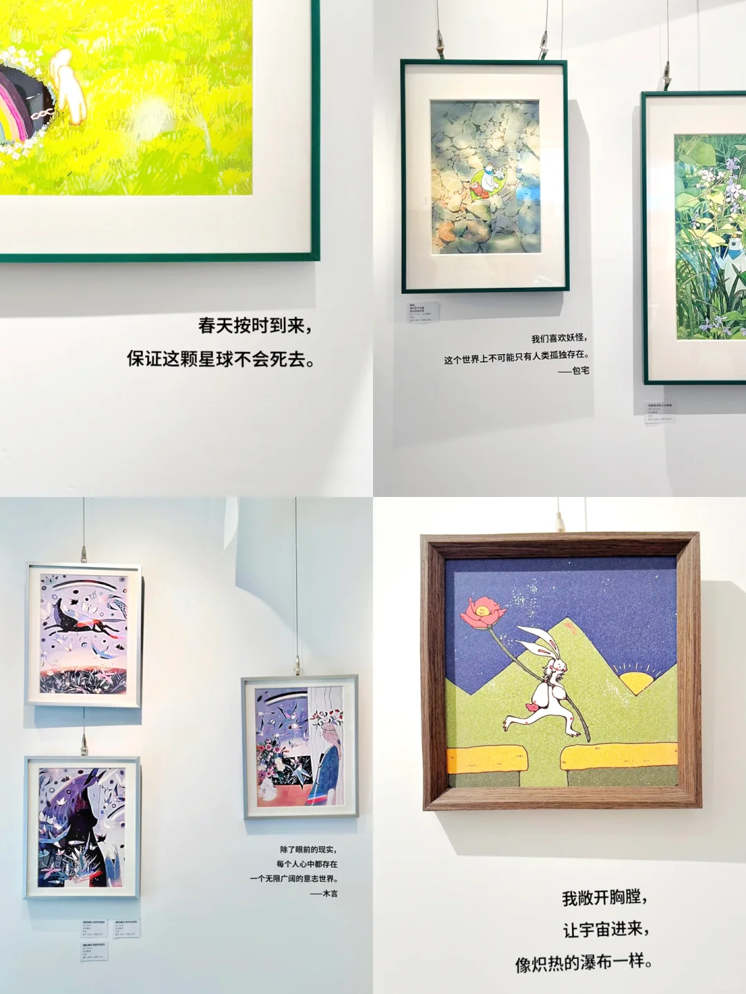 广州?新展｜好治愈!! 掉进奇妙春日幻境✨⛲️