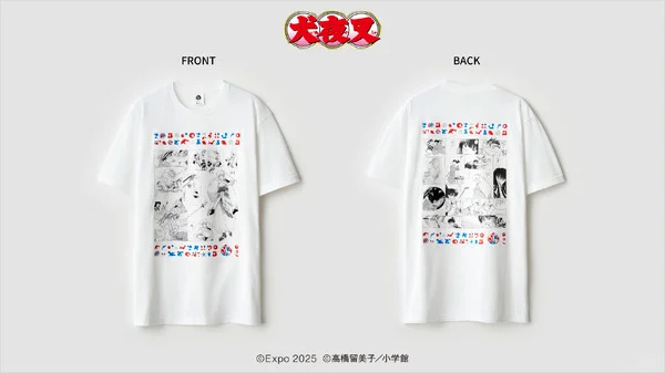 生了生了！是原画谷！