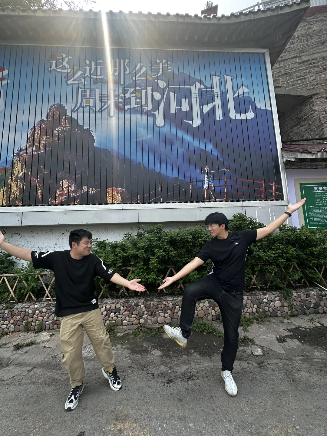 极限大学生往返南京?邯郸 电车环游??