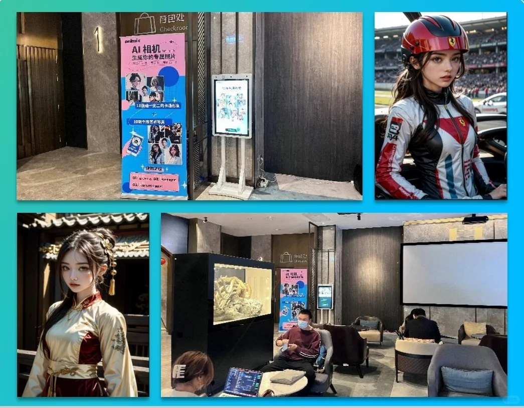 AI照相，无人领域新品