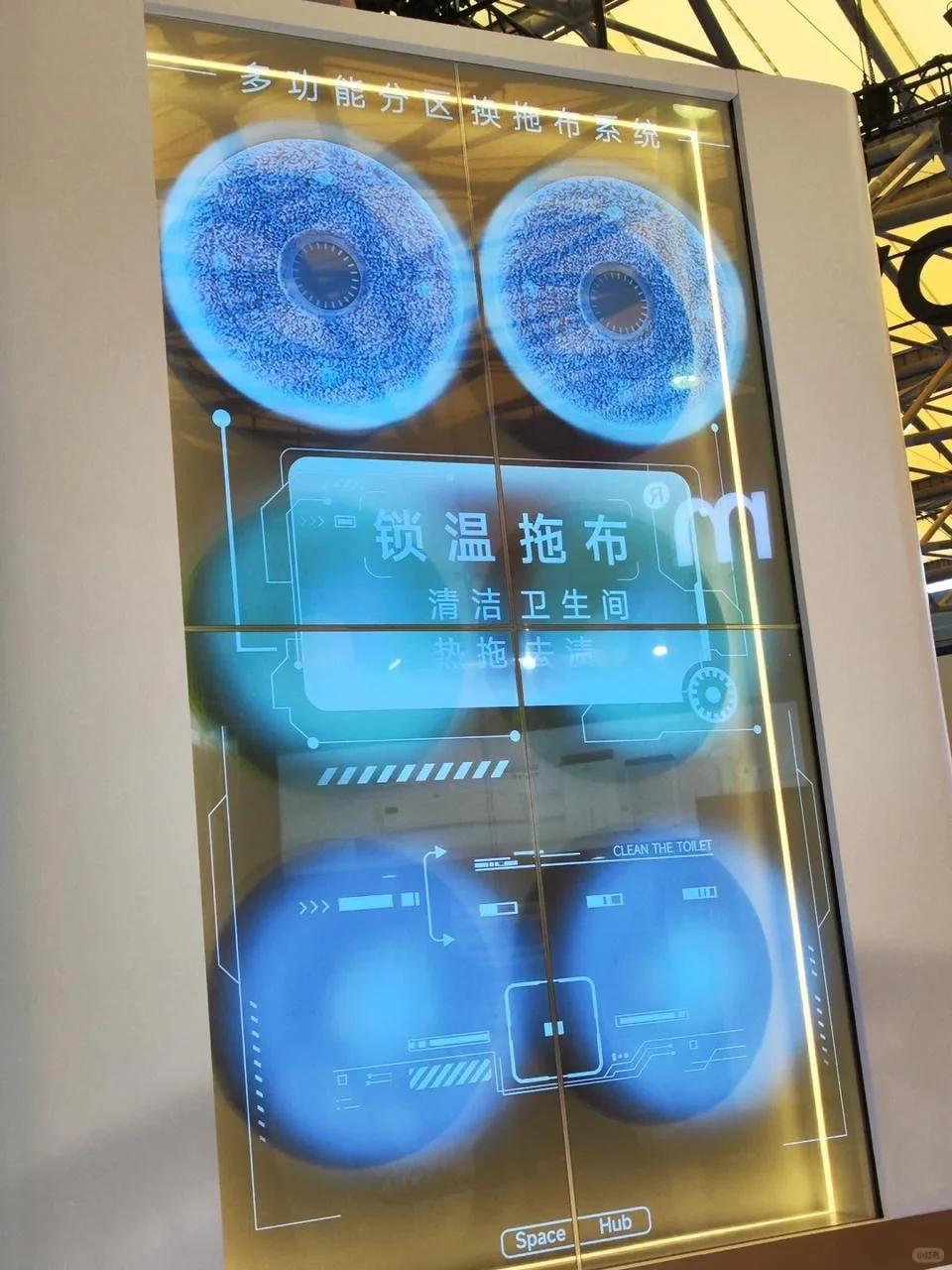 时尚跨界！看MOVA如何拿捏“隐形刚需”