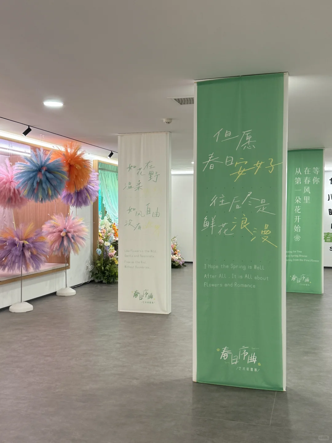 天津这个新展好春天啊… ???