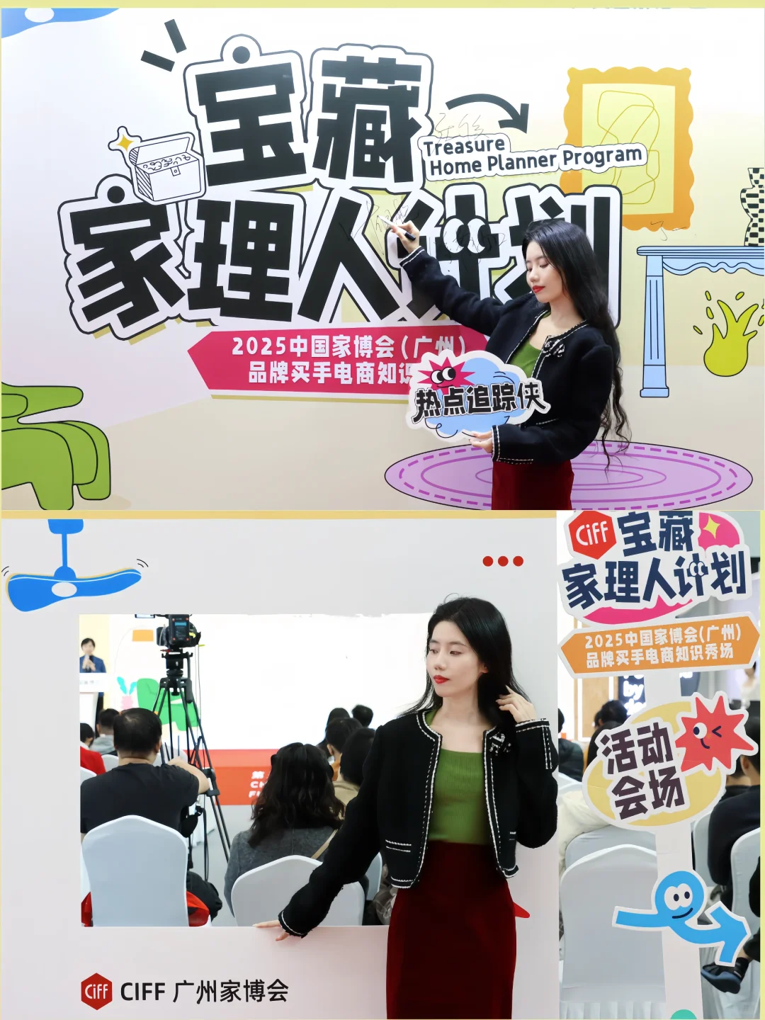 在广州?️对艺术「家」的落地想象