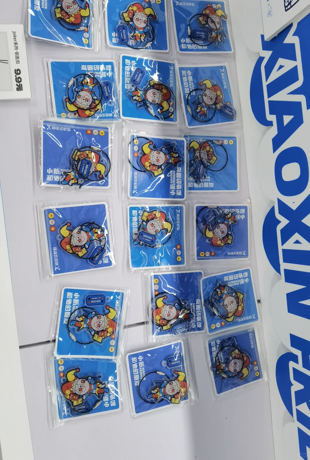 一个5年员工都没见过的周边！你们见过吗？