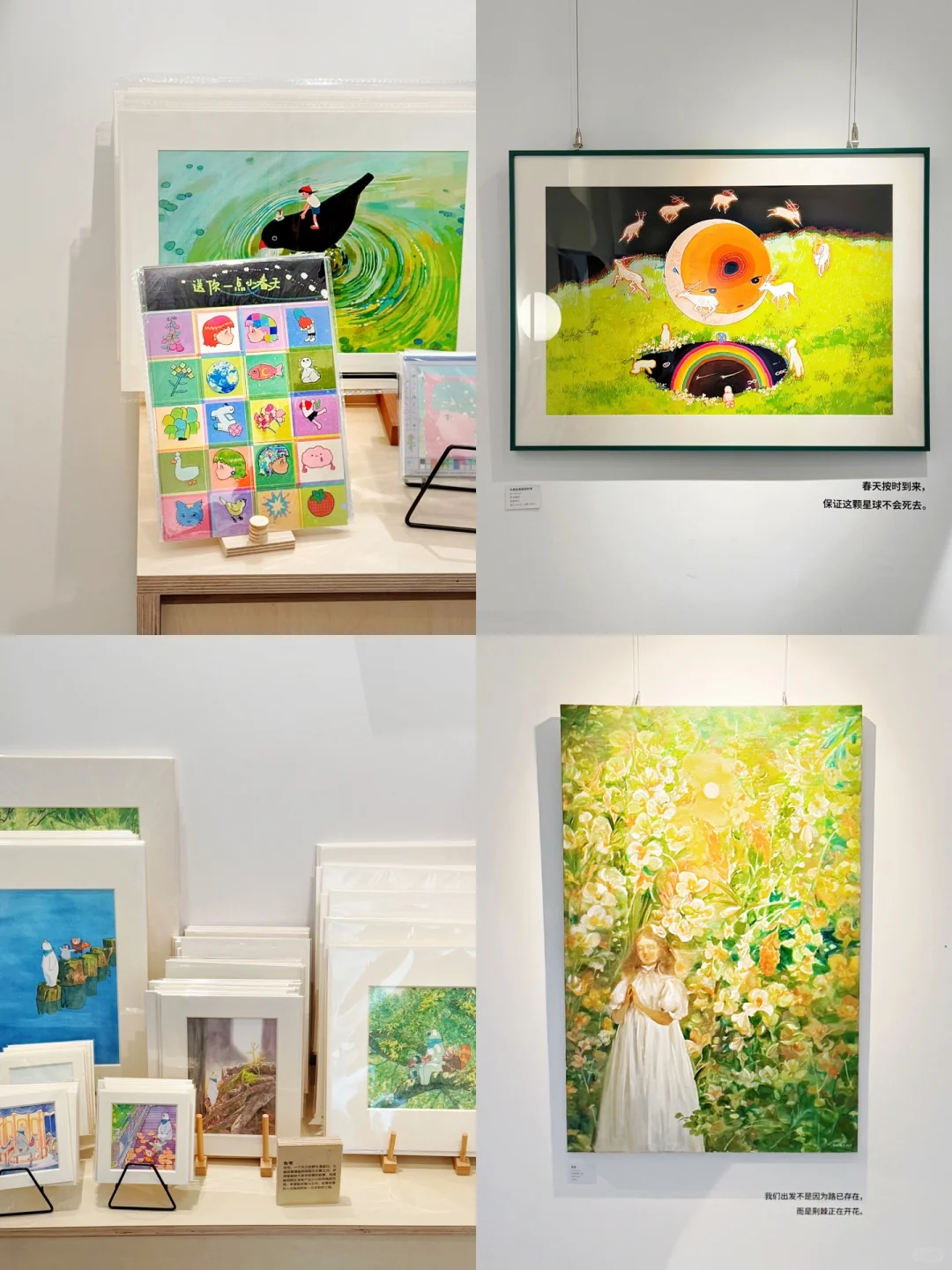 广州?新展｜好治愈!! 掉进奇妙春日幻境✨⛲️