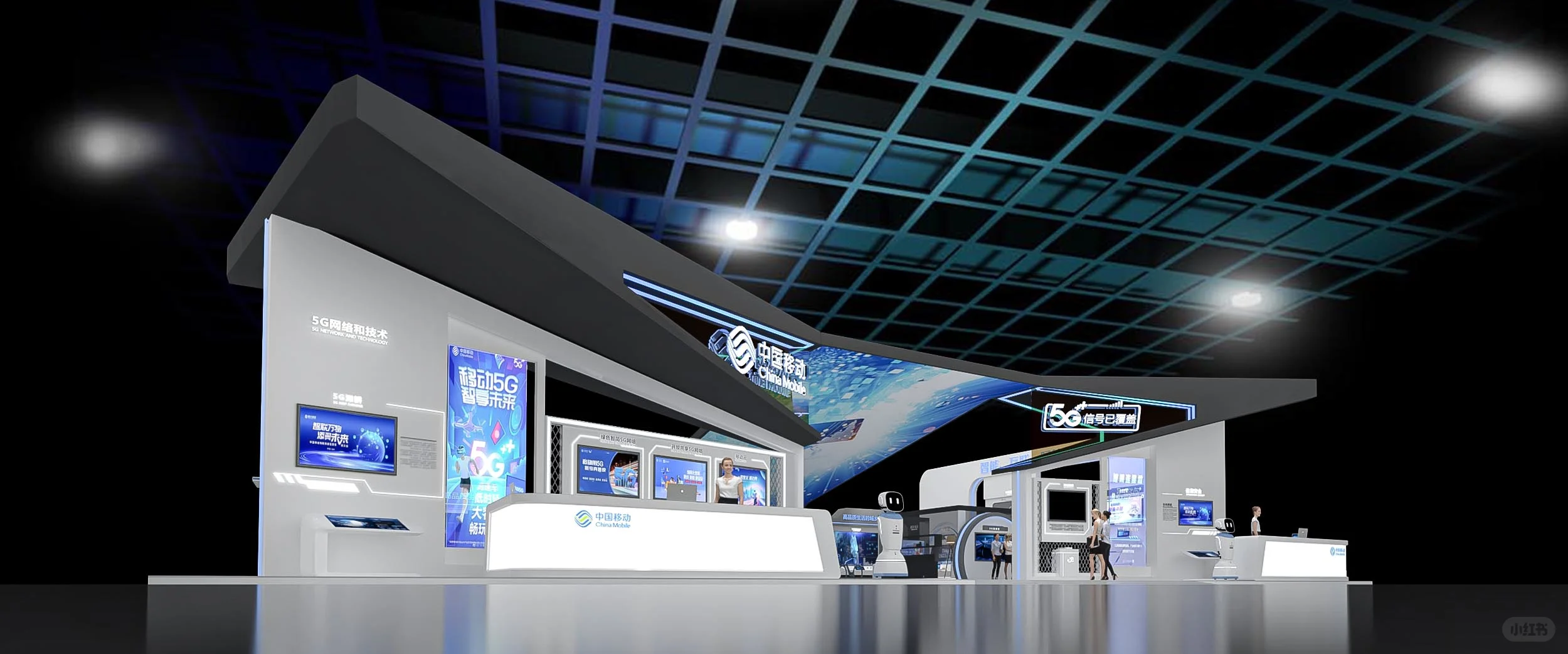 中国移动会展