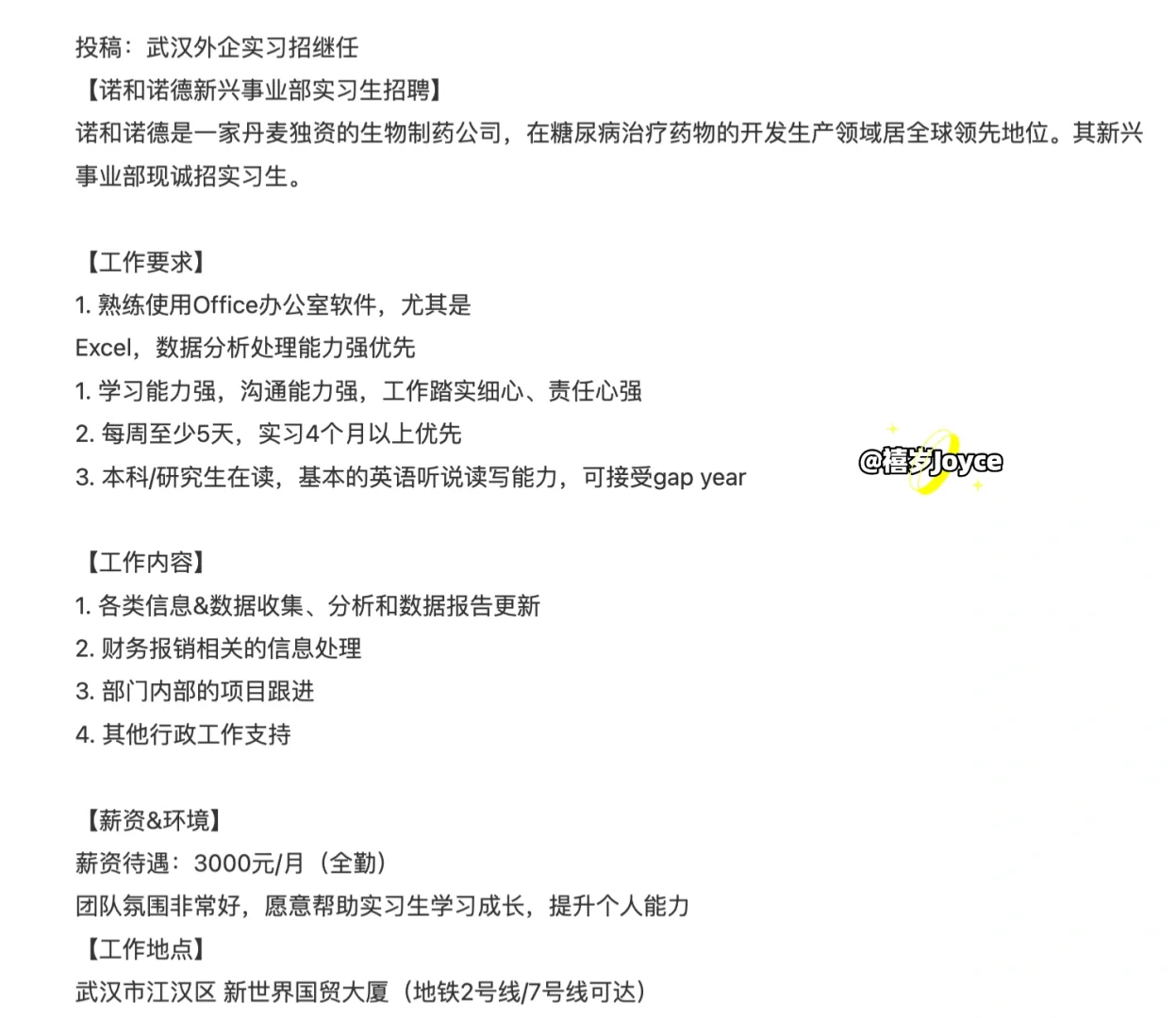 实习速递｜会展专业有哪些实习？?武汉