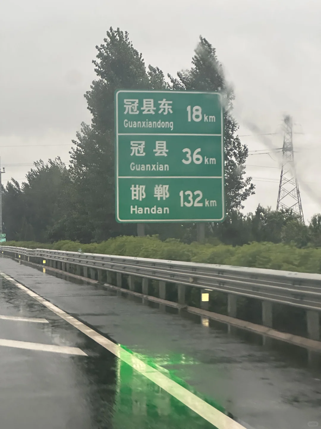 极限大学生往返南京?邯郸 电车环游??