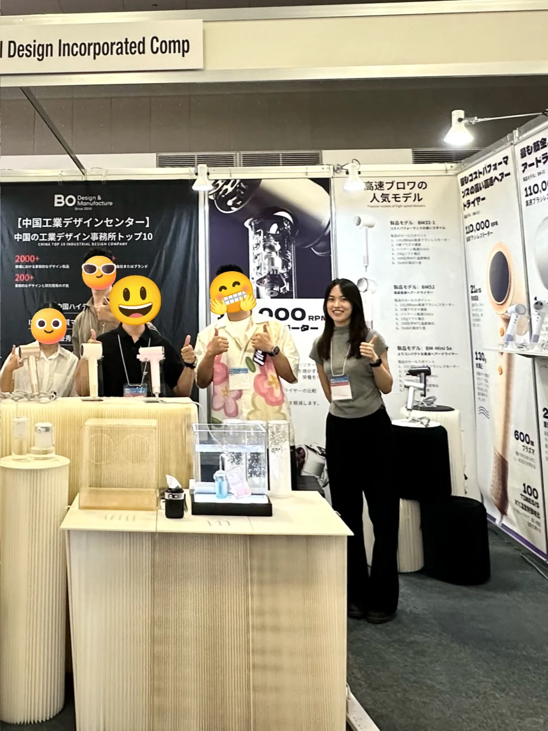 展会翻译的本质是销售（偶尔兼职模特）