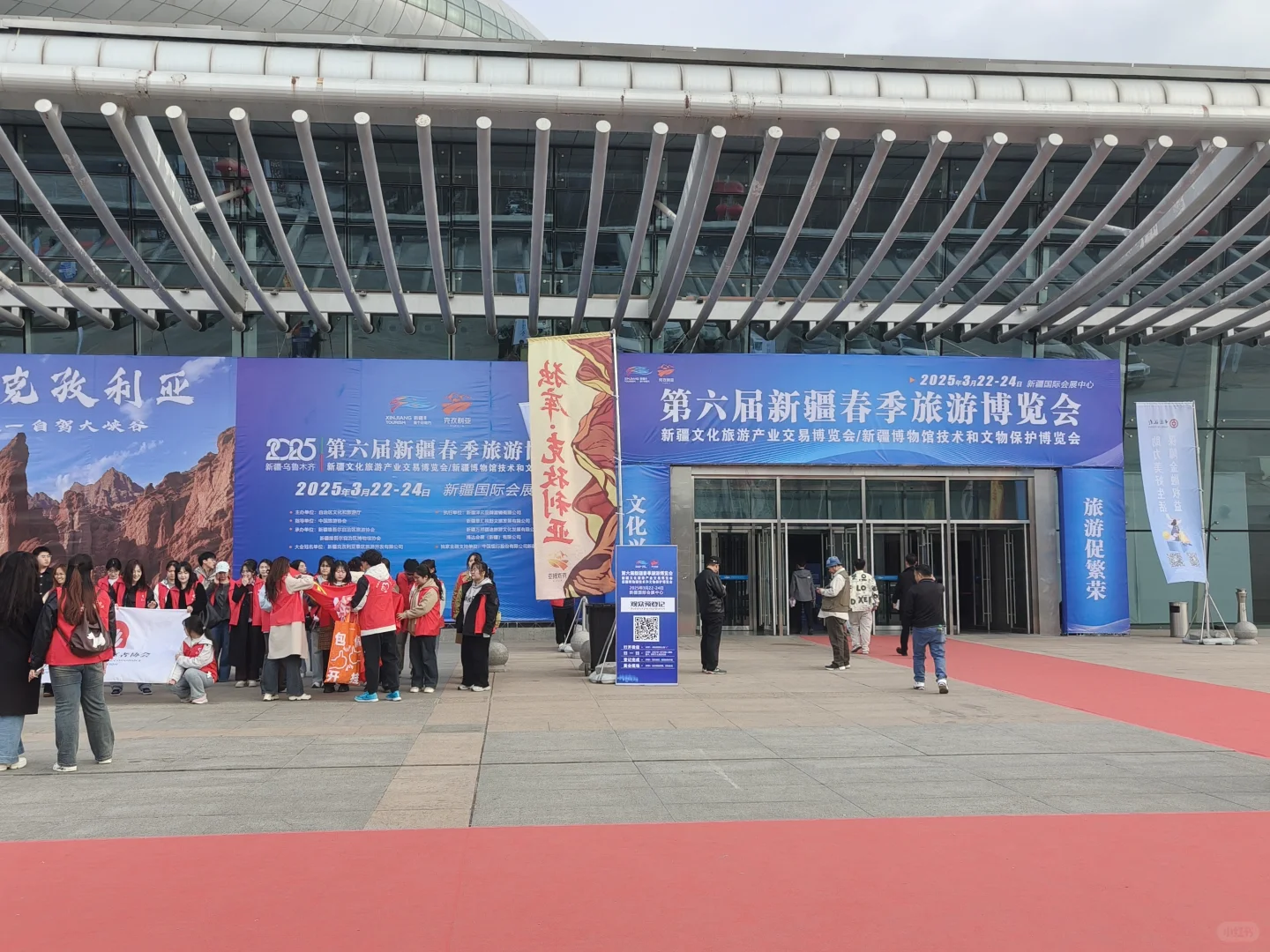 【第六届新疆春季旅游博览会】