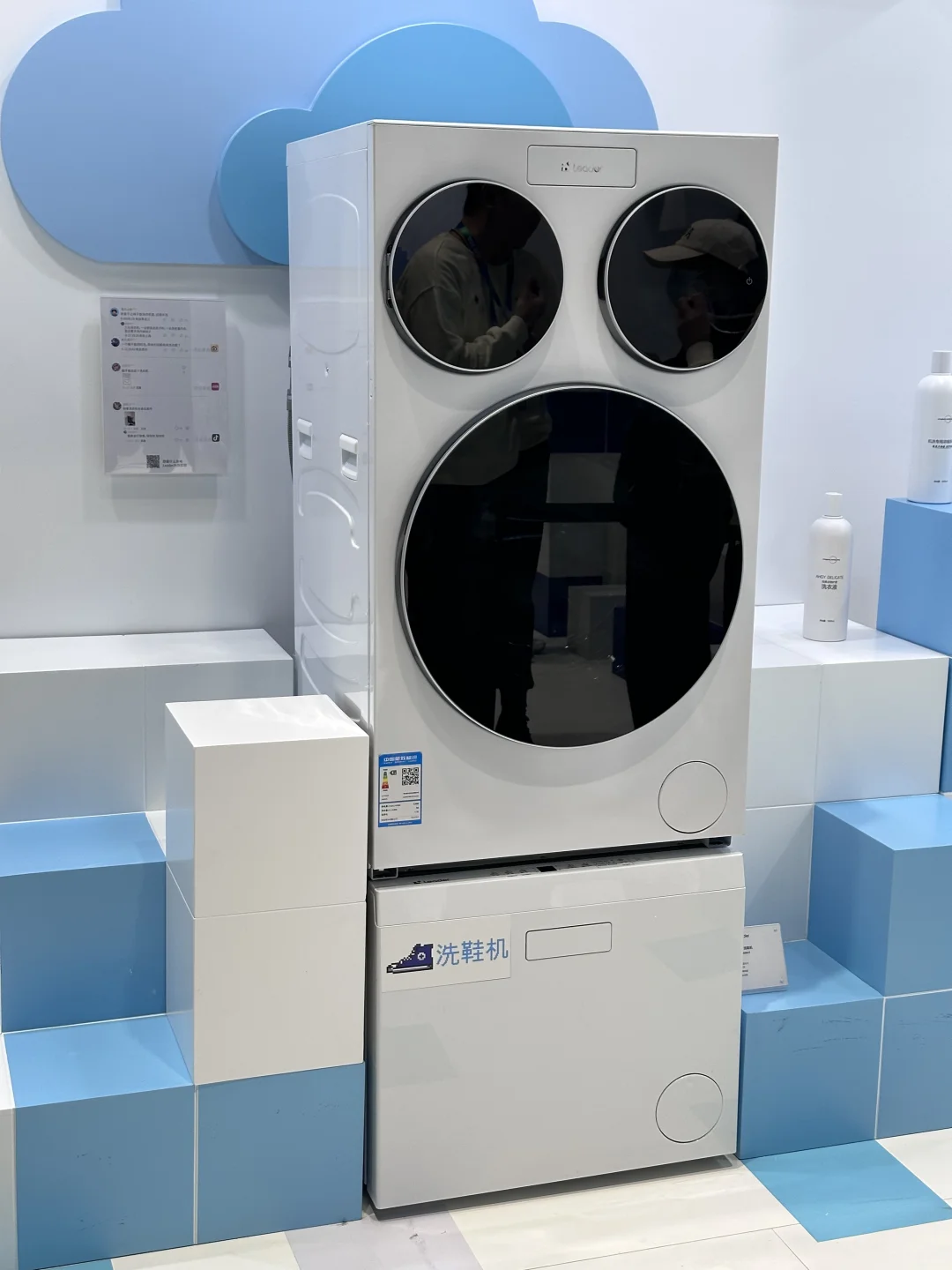 我在AWE展会看到谁了！