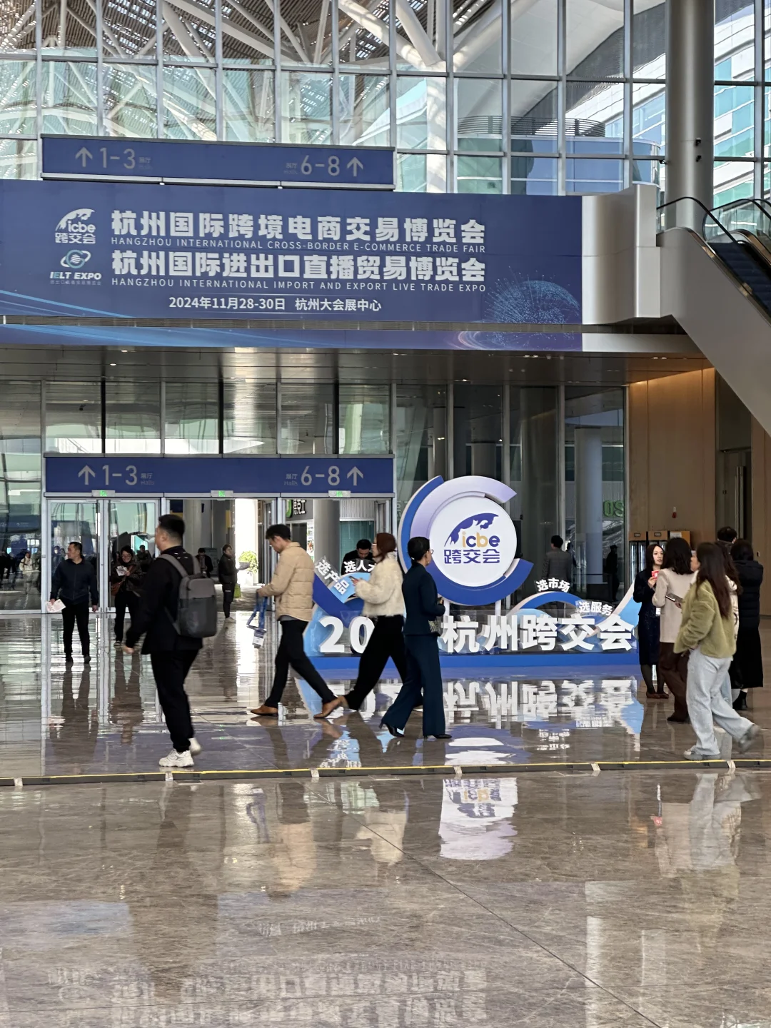 货代小白-勇闯杭州跨交会