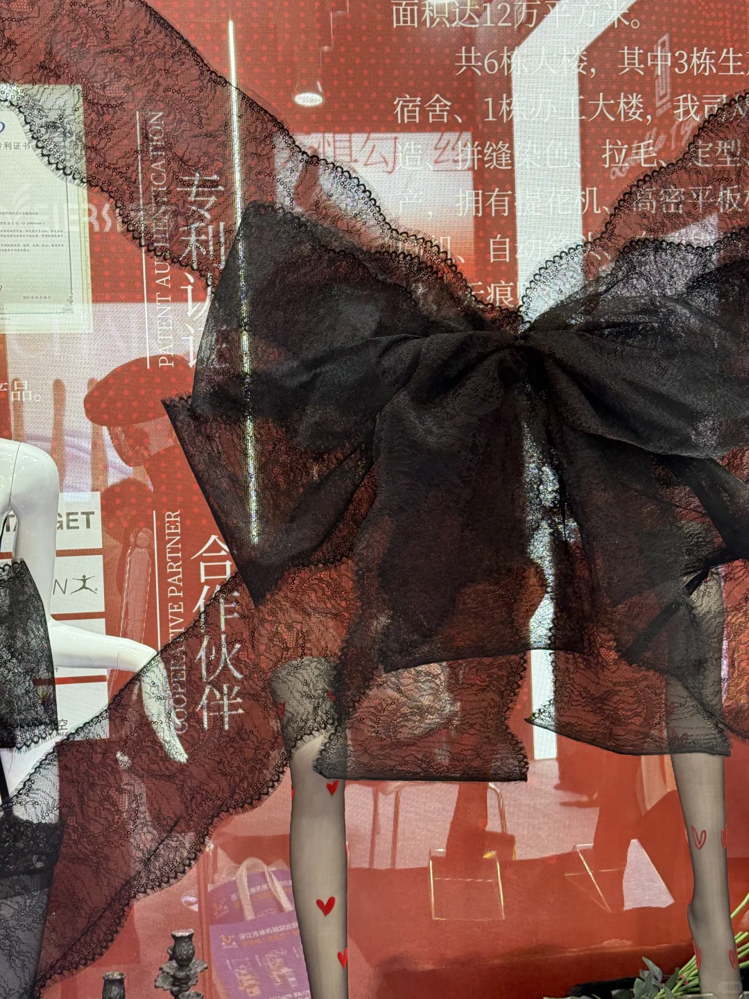 上海袜交会现场