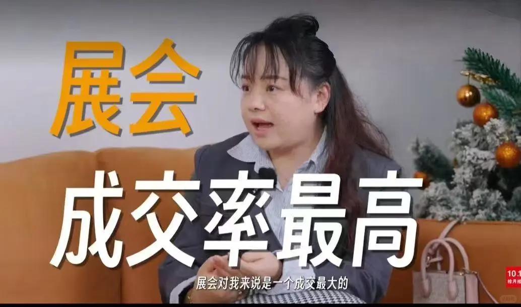 2025年展会季如约而至[机智]