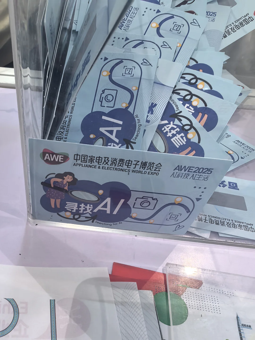 awe2025逛展 三步遇到一个明星