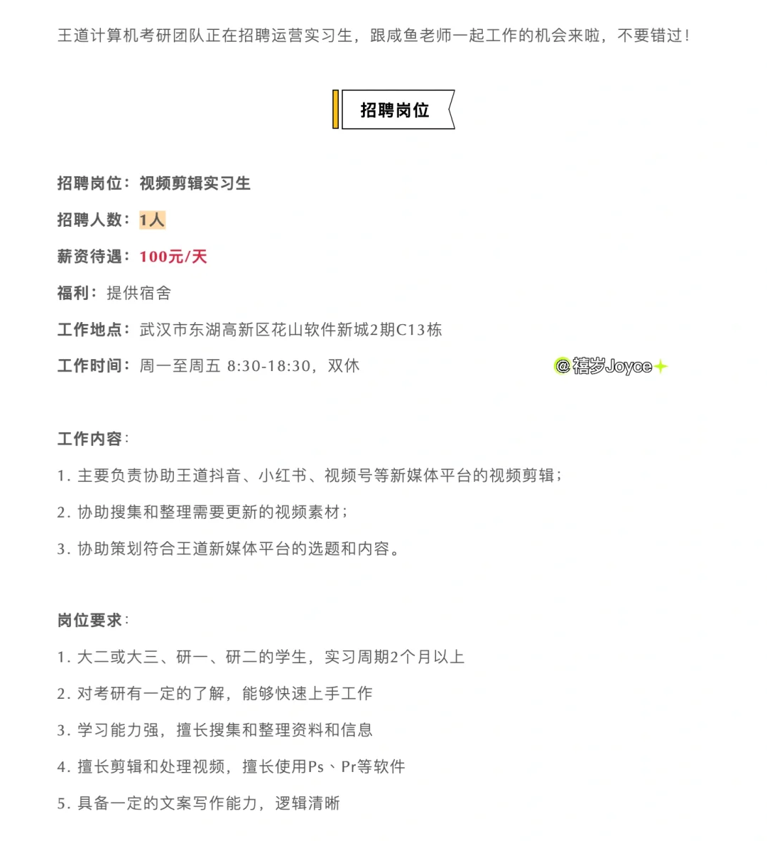 实习速递｜会展专业有哪些实习？?武汉