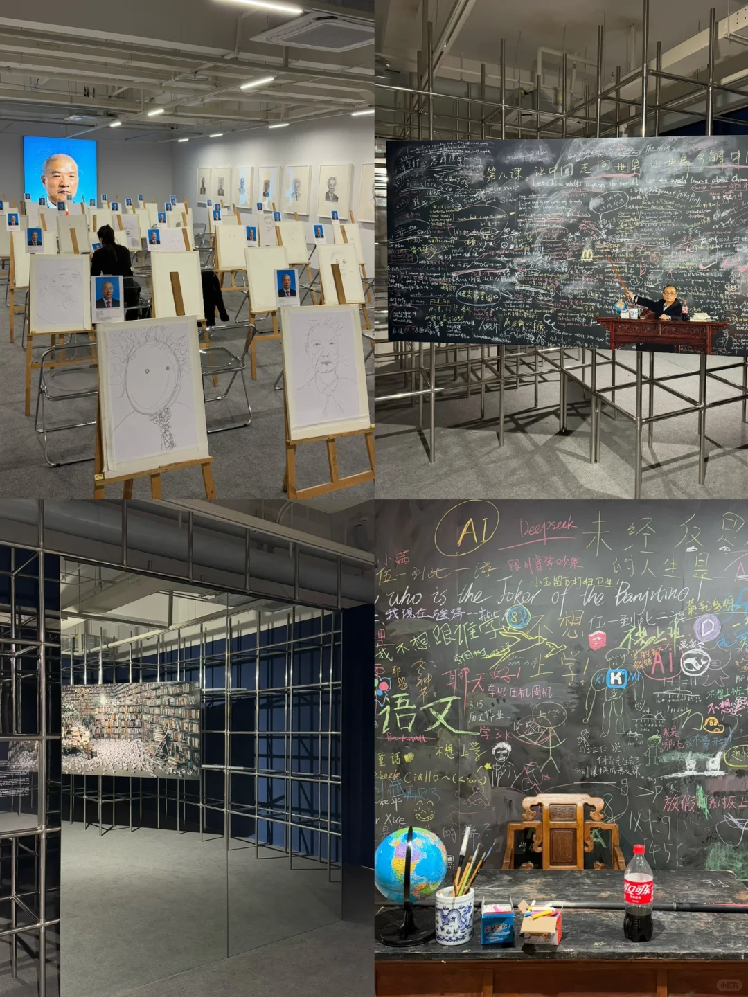 成都近期展览合集！！⭐️赶快码住（大部分免费