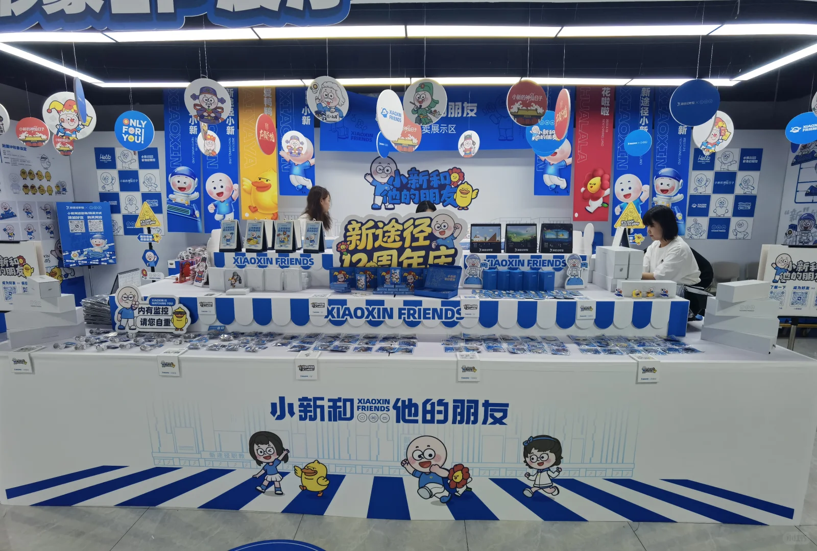 一个5年员工都没见过的周边！你们见过吗？