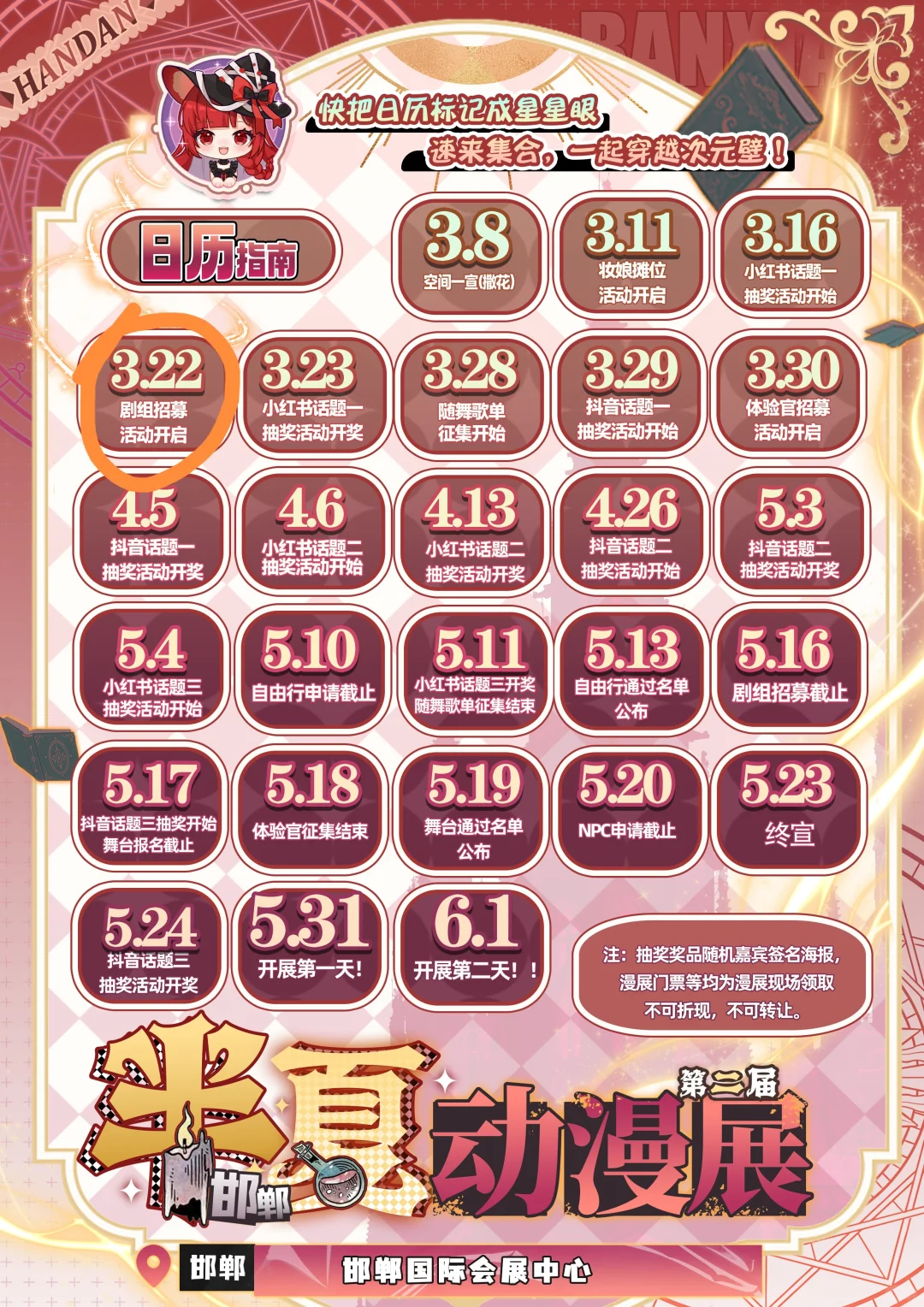 这条能被100个二次元看到吗