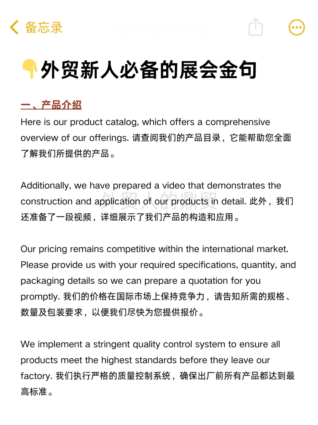 不是打击新人,外贸展会潜规则真的很重要