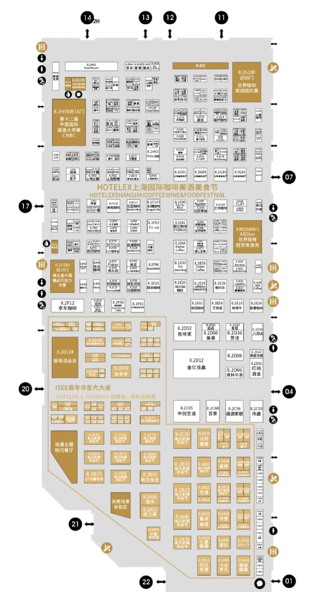上海咖啡展会，有谁要去的啊