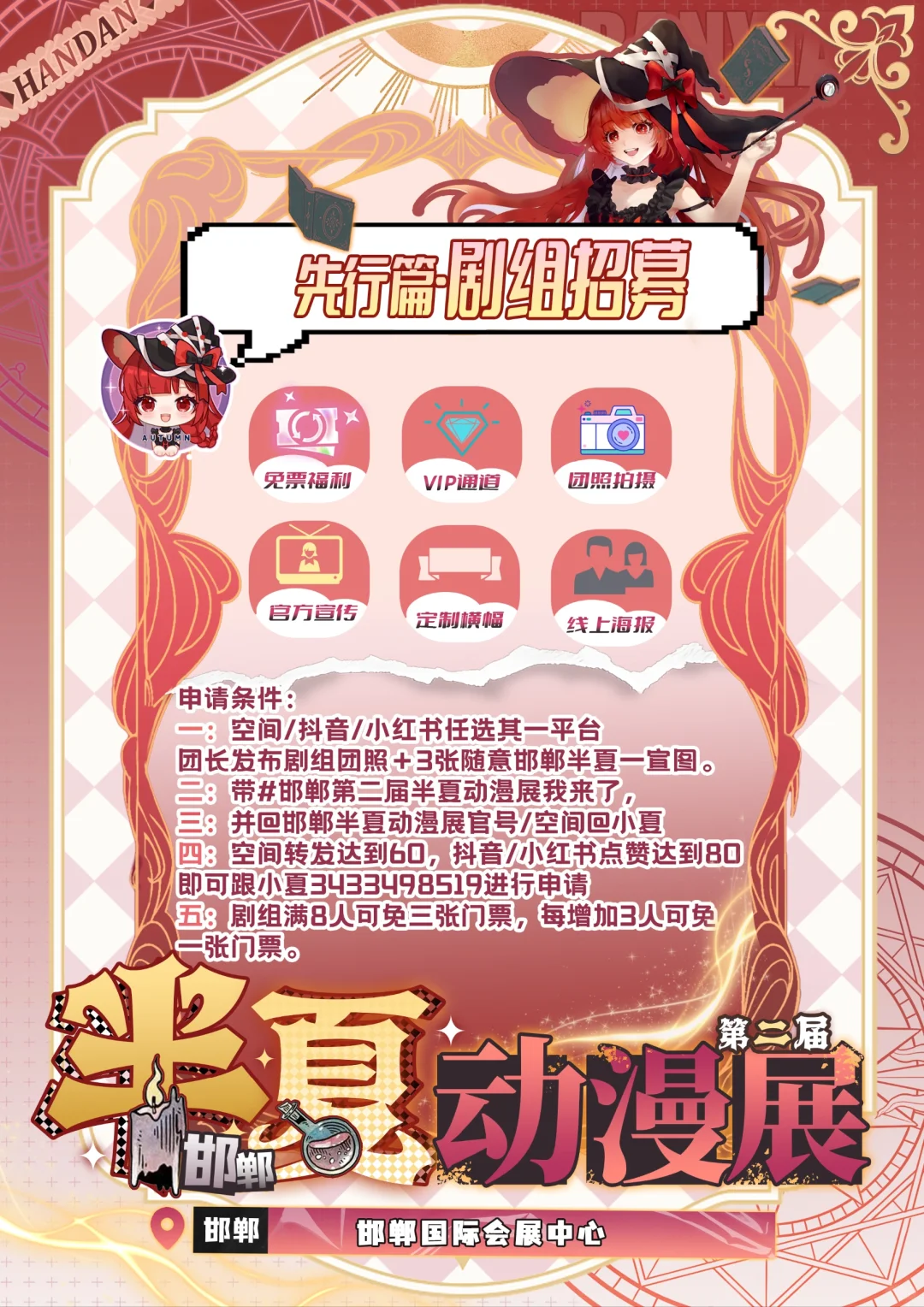 这条能被100个二次元看到吗