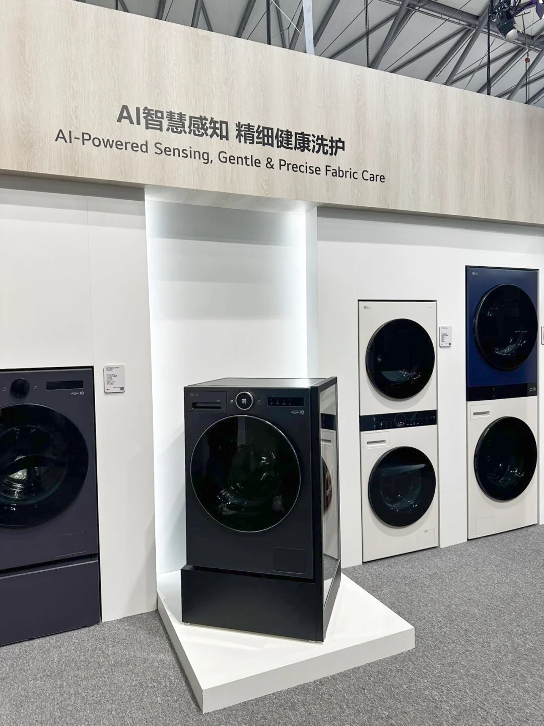 探展AWE| 创新科技与生活美学的邂逅