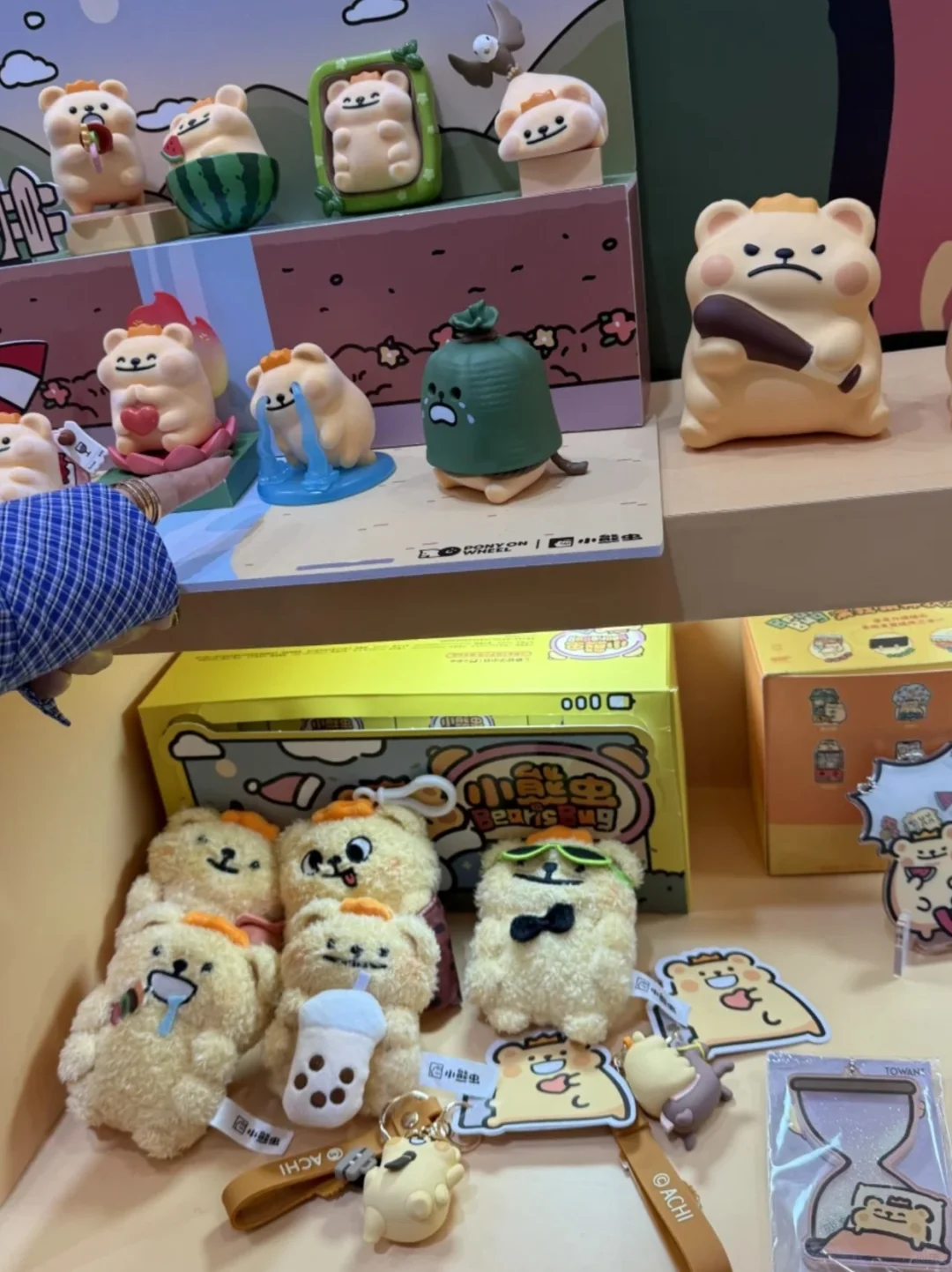 ?免费的，深圳4月玩具展会终于来了