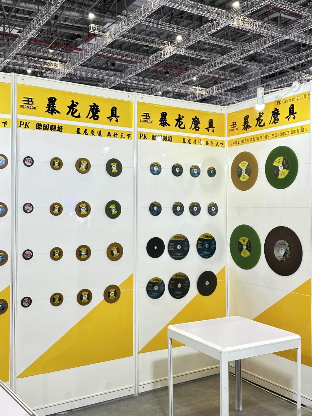 00后厂二代上海开展会