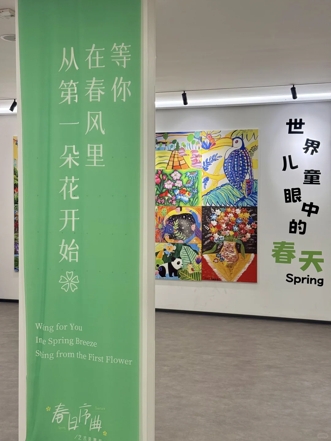 天津这个新展好春天啊… ???