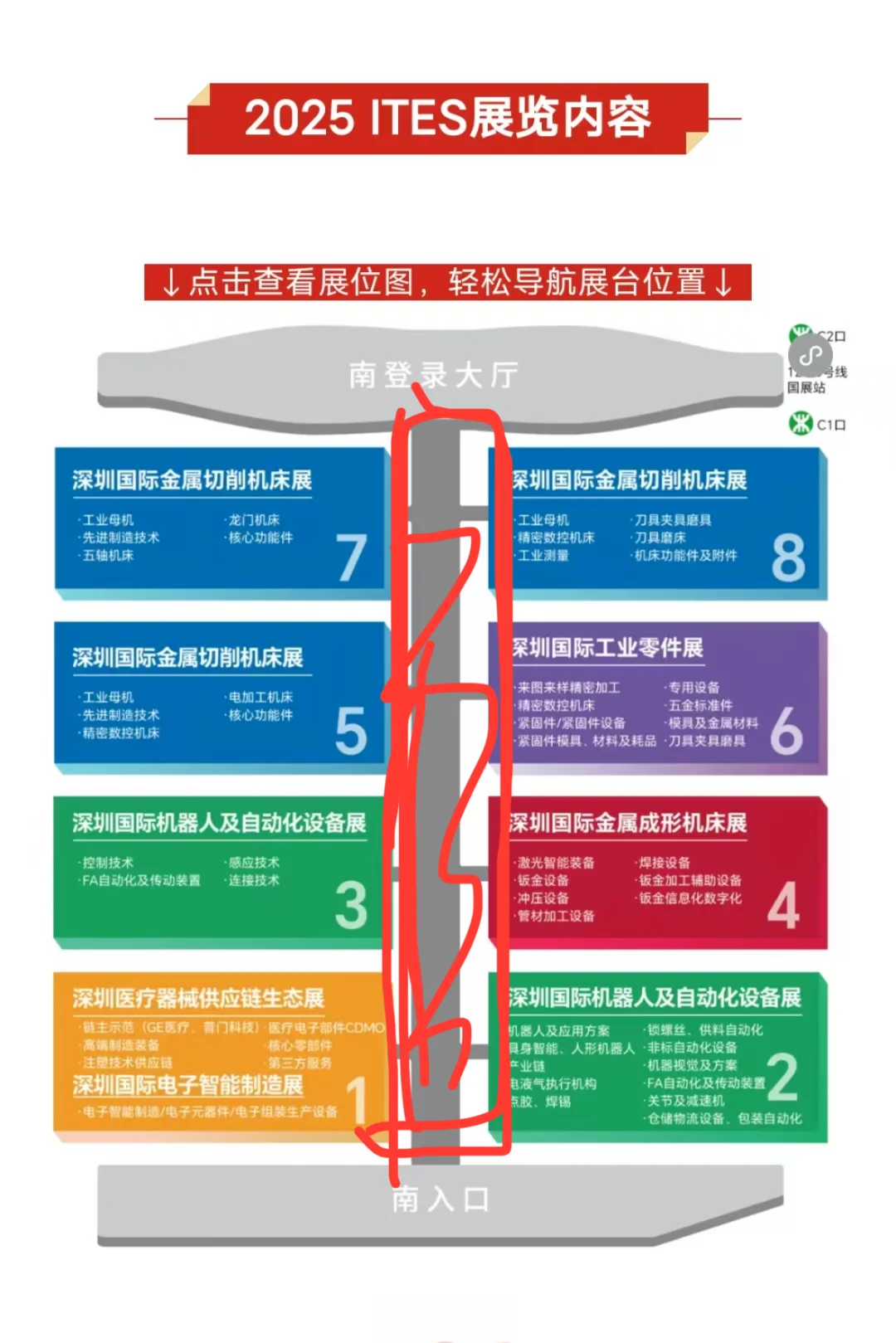 深圳宝安会展中心密闭空间能不能禁烟?