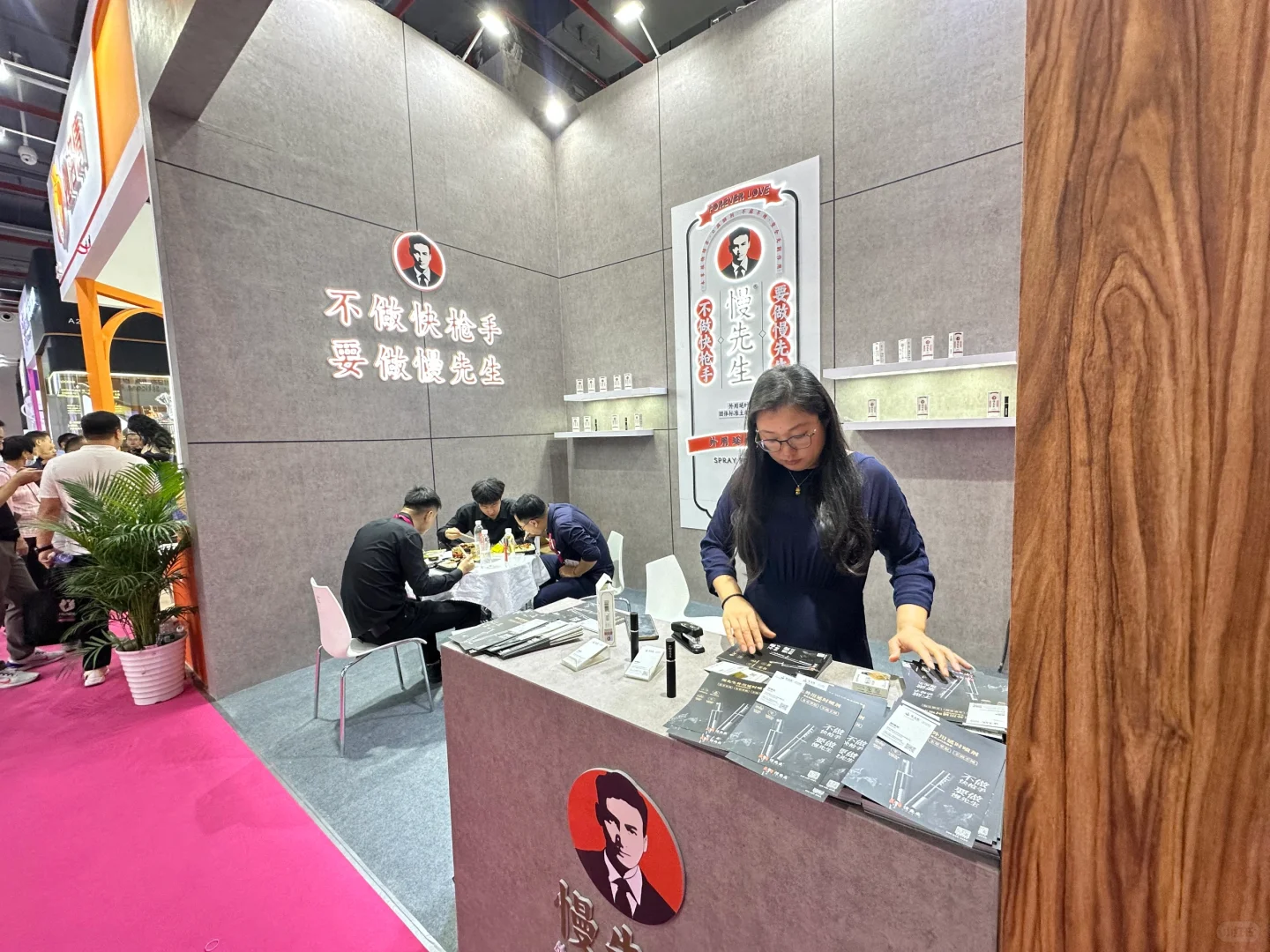 一年一度的广州杏文化博览会