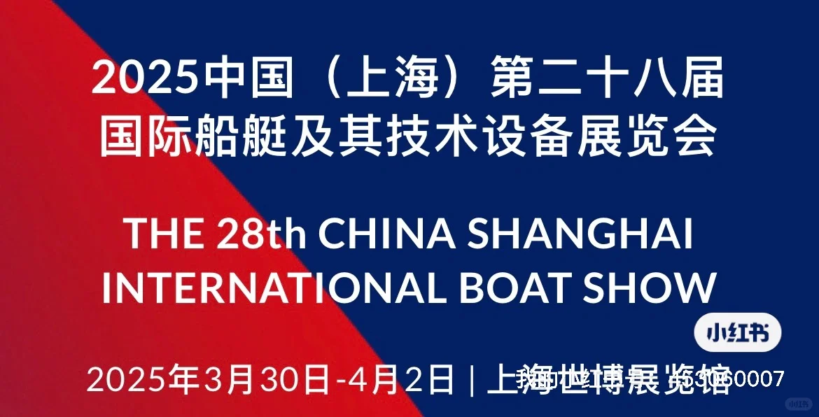 三百一天！ 急招上海会展实习生