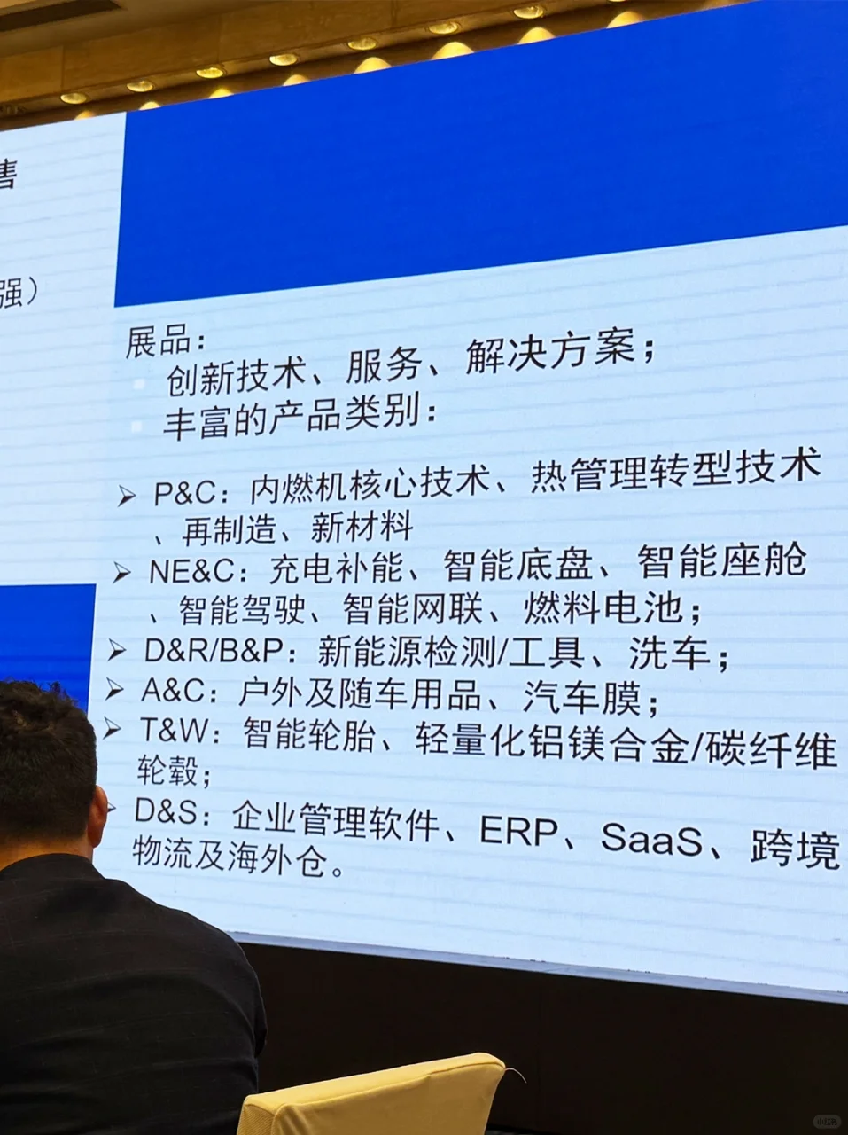 ?2025年上海法兰克福汽配展会❗️