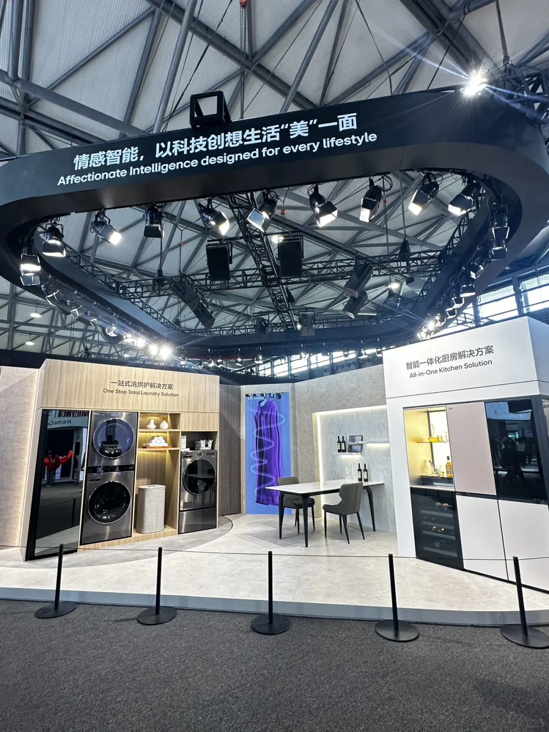 探展AWE| 创新科技与生活美学的邂逅