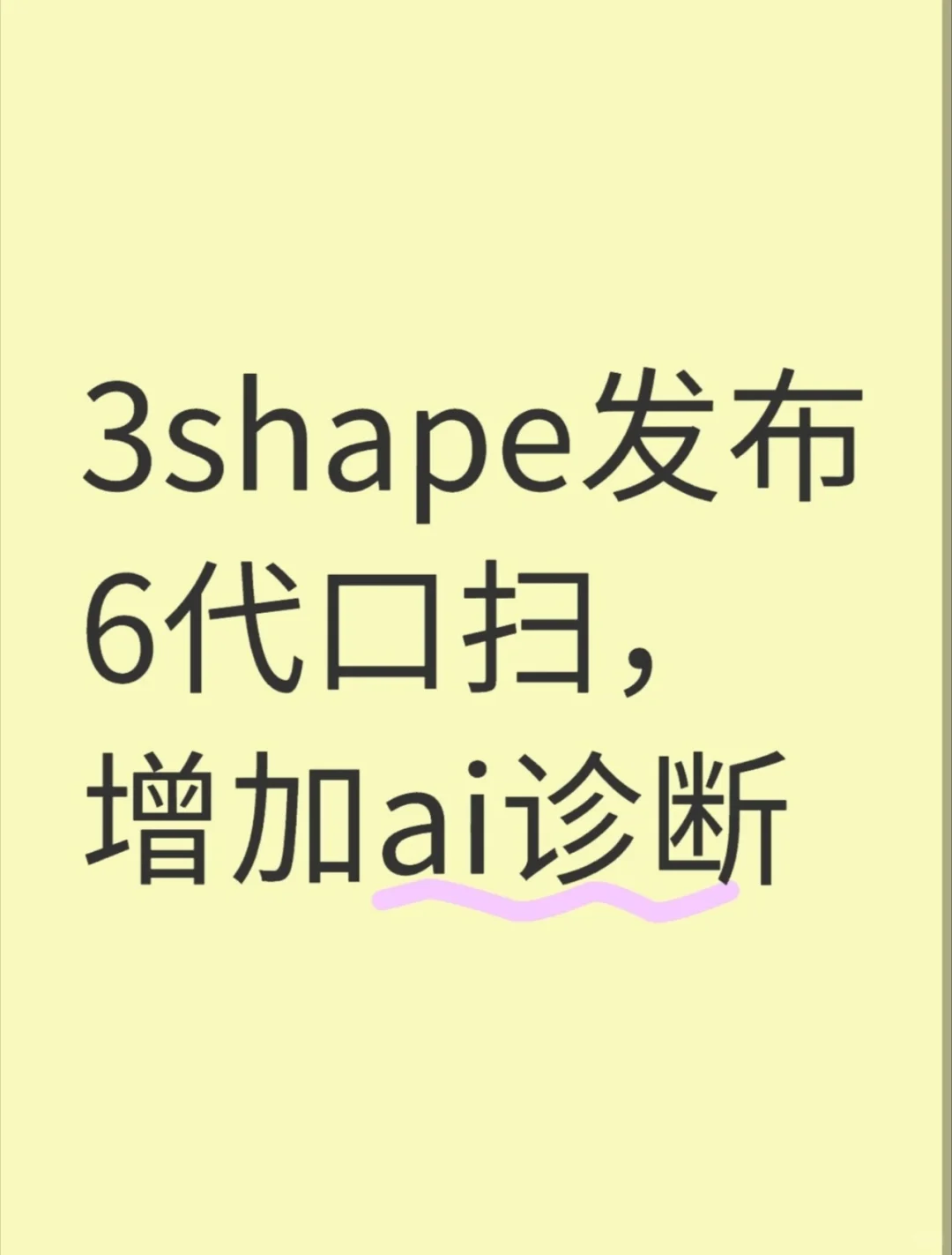 2025德国科隆展会看到的（后面再补充）