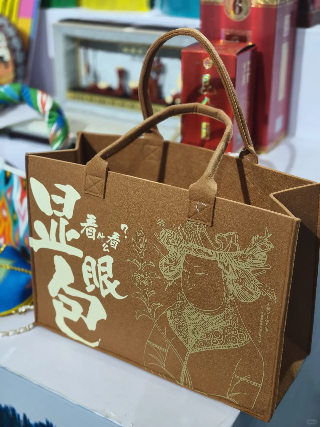 【第六届新疆春季旅游博览会】