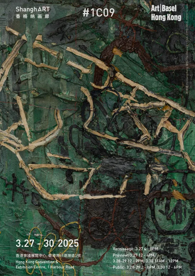 抬头看艺术|巴塞尔时光不可错过的10家画廊