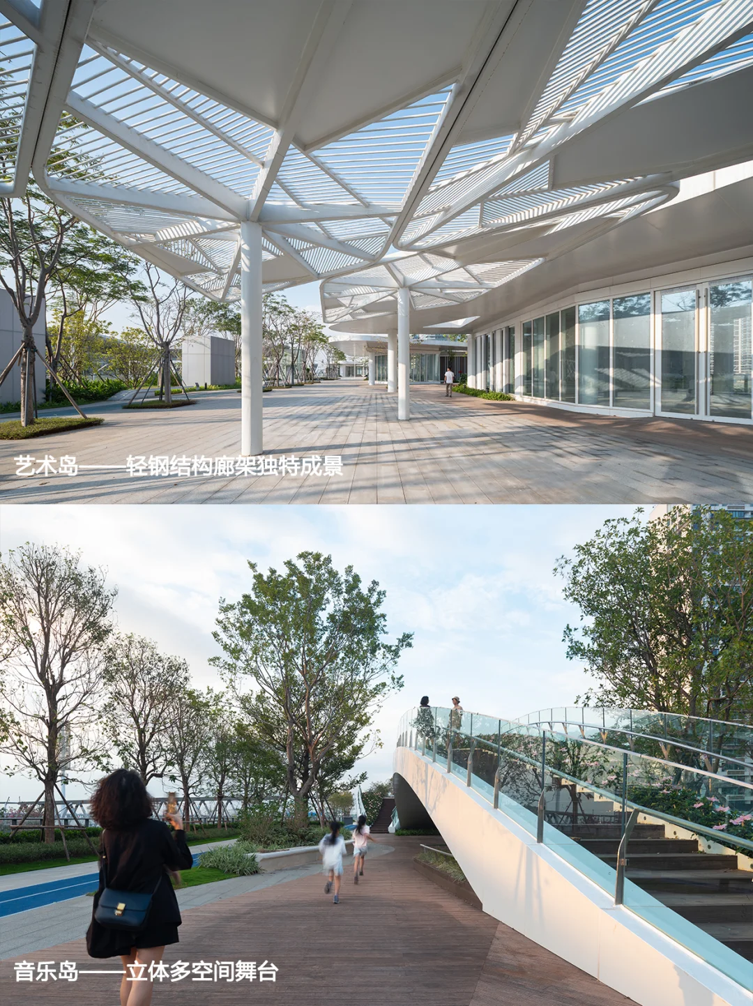 高复合的城市生活：深圳国际会展中心休闲带