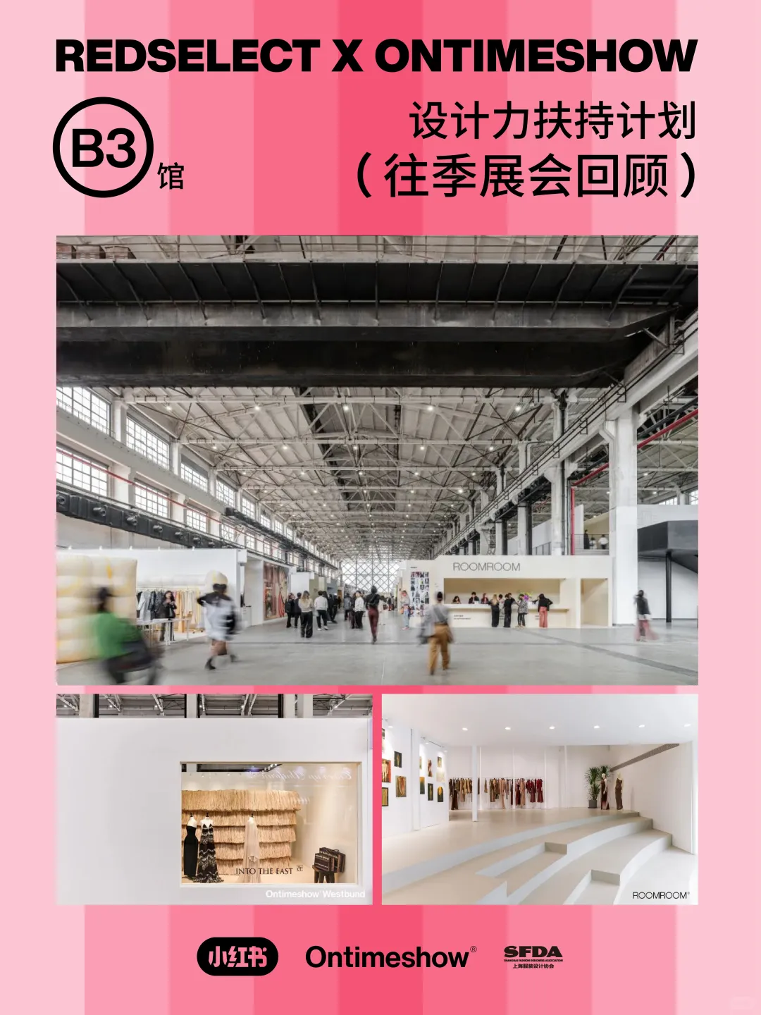 快来报名!「设计力」扶持计划正式启动?