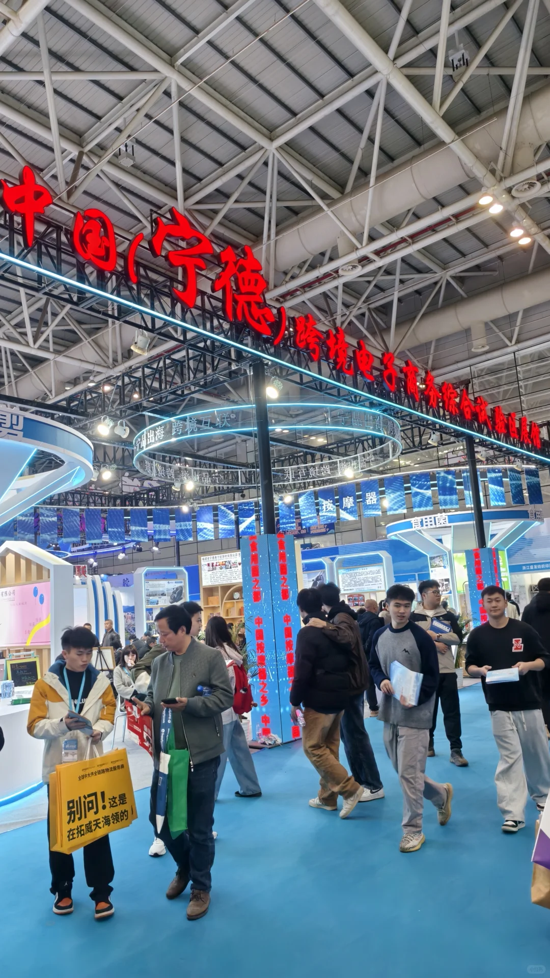 ?第五届中国跨交会·福州必看攻略?