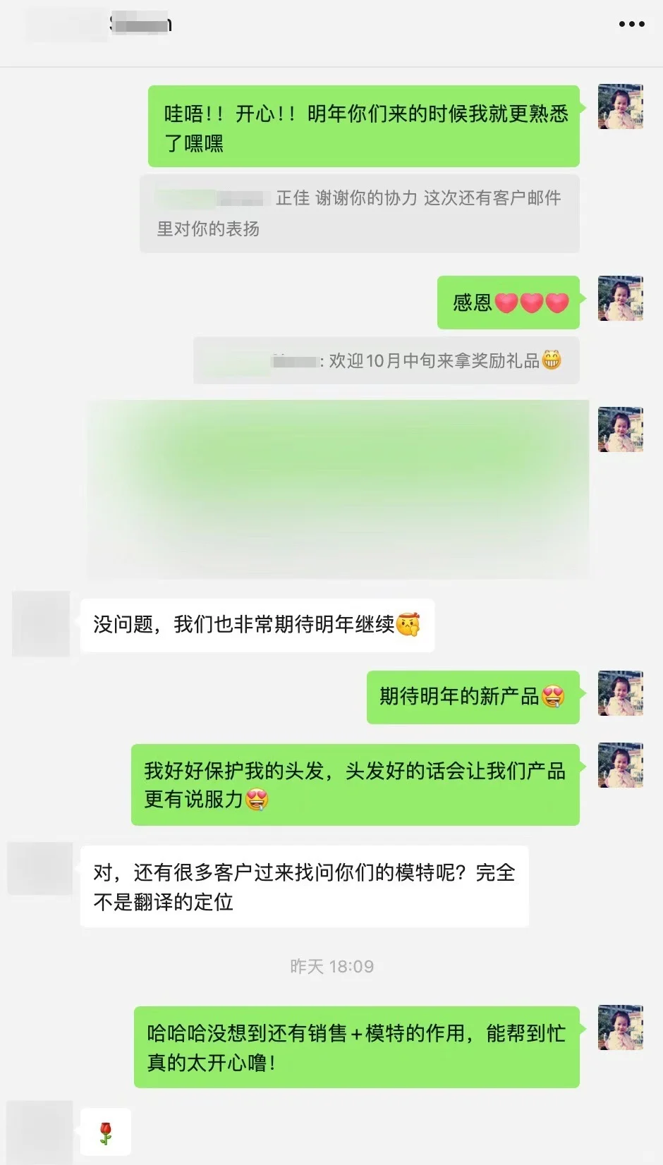 展会翻译的本质是销售（偶尔兼职模特）