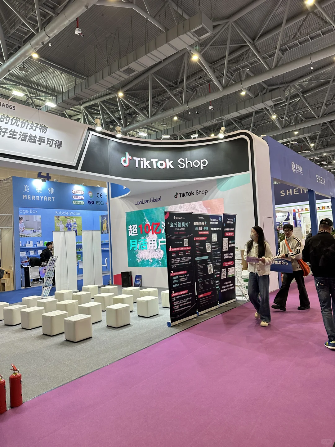 货代小白-勇闯杭州跨交会