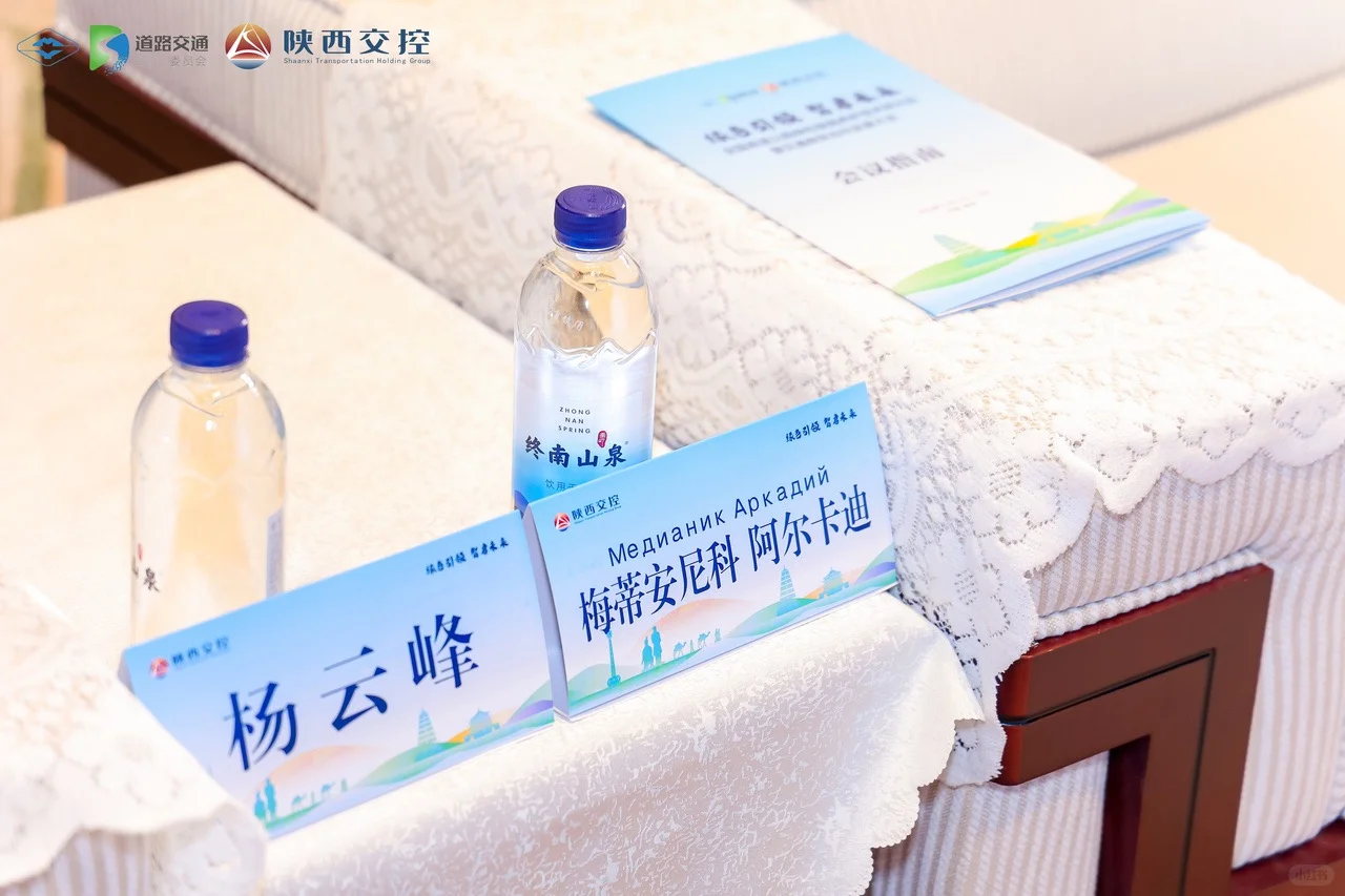 展会、会议活动整体服务