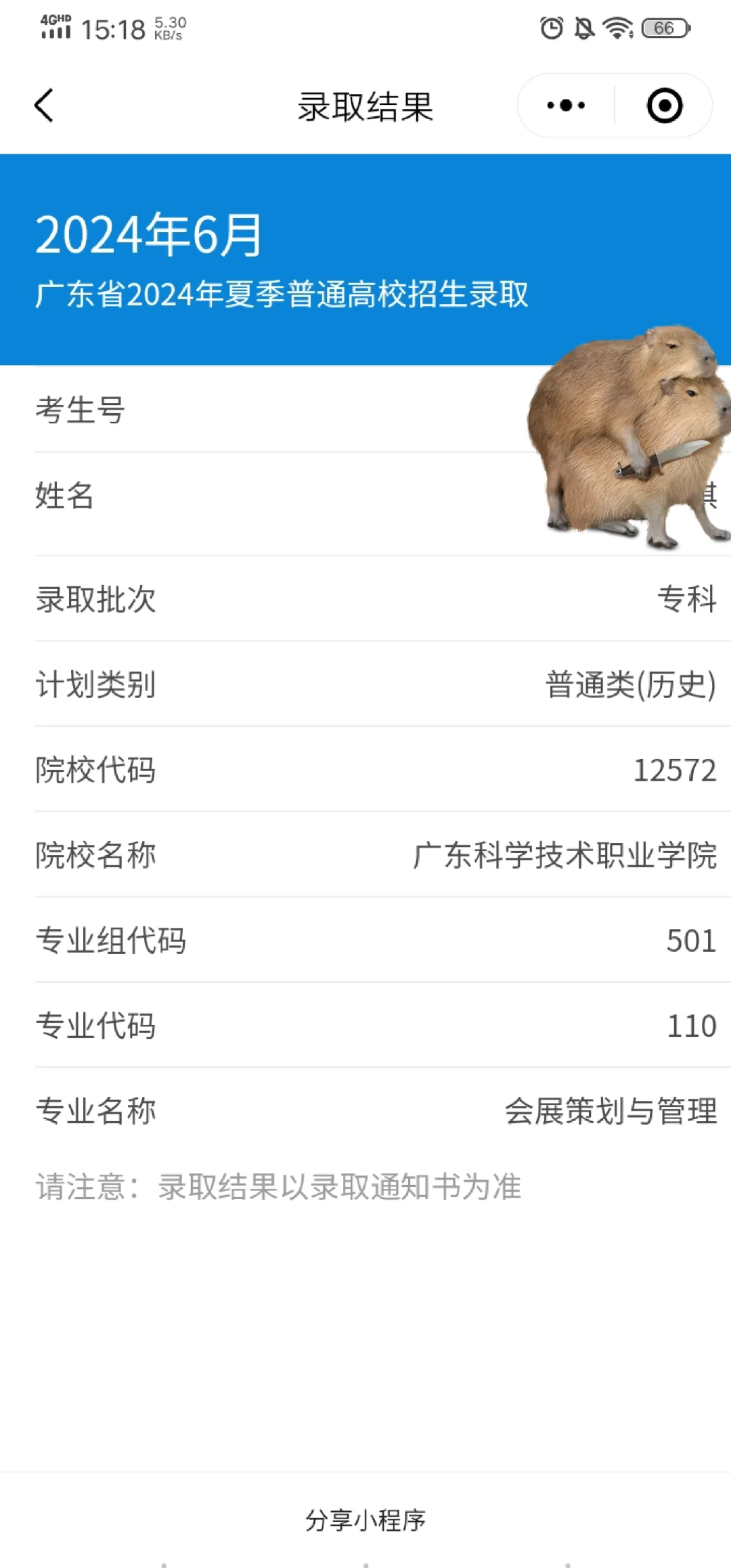 谁也是会展策划与管理！！