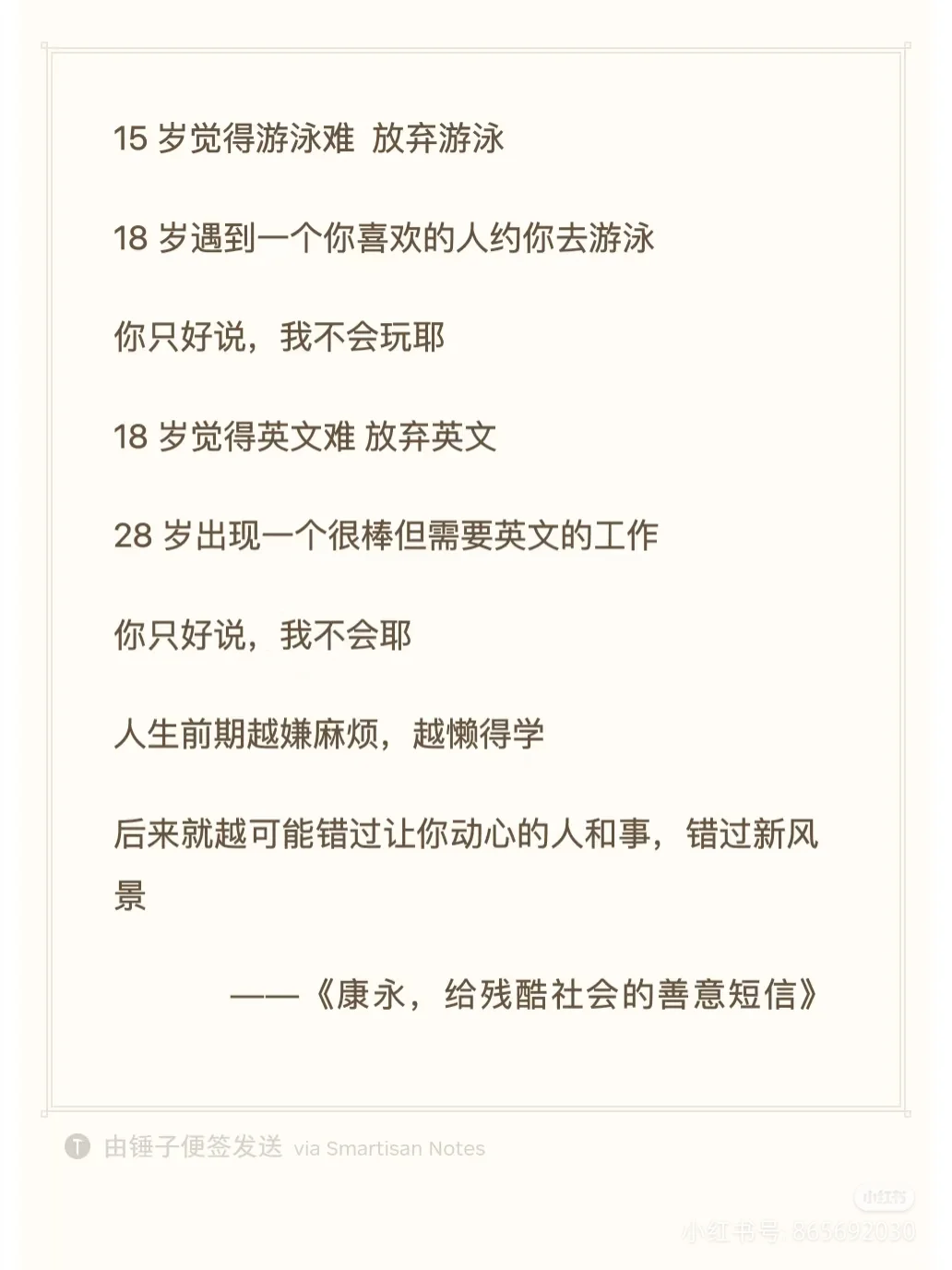 朋友，一起去展会捡瓶子吗？