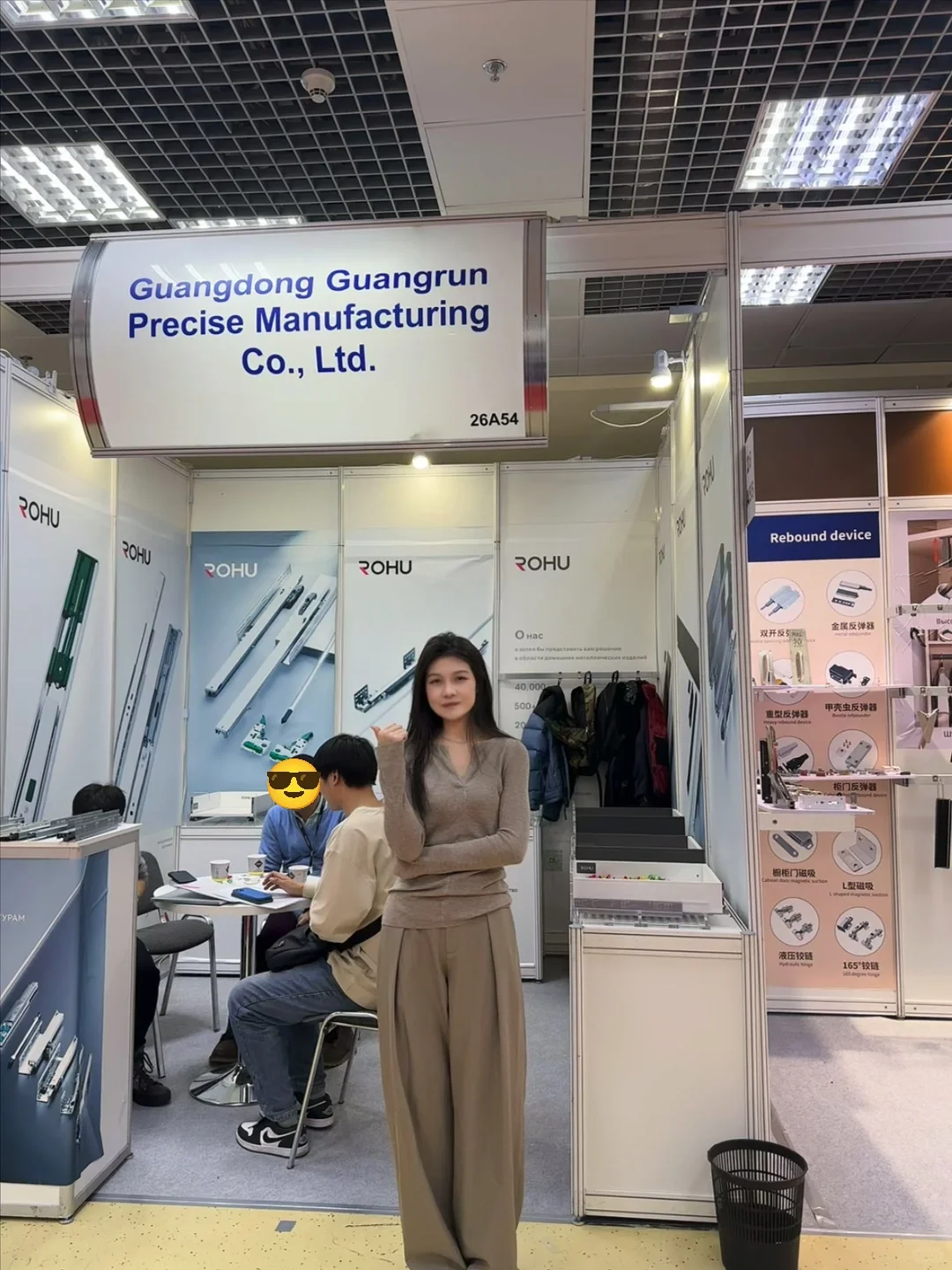 ??俄罗斯国际家具展Мебель-2024 俄语翻译